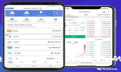 如何高效查询加密货币钱包的交易记录？