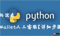 思考一个且的优质如何联