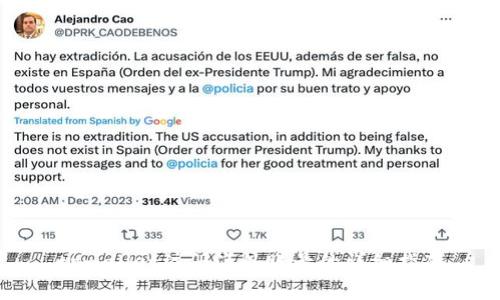 tpwallet注册海外账号的详细指南