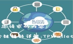 以下是您请求的内容：U