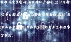 济南数字钱包如何开通济