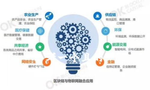 思考一个且的  
放进