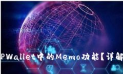 优质 如何找到TPWallet中的