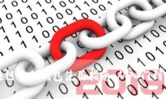 区块链电脑钱包使用指南