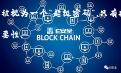 在使用TP Wallet（TP钱包）时