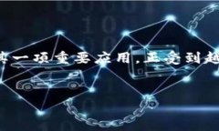 在这个数字化迅速发展的