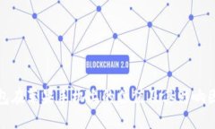 加密钱包在苹果手机上的