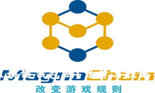 法院能冻结区块链钱包吗？法律与技术的交汇点探讨