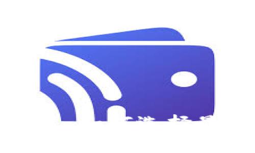 数字钱包支持的银行一览：如何选择最适合你的数字支付方案