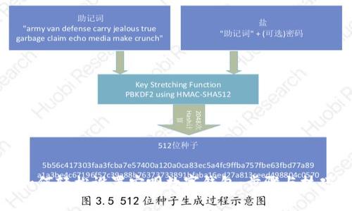 如何轻松设置安呗数字钱包：步骤与技巧