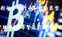 思考一个且的  如何在TP