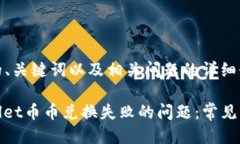 以下是您请求的、关键词