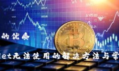 思考一个且的优质新版T