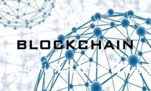 解决 TPWallet DeFi 无法打开的问题与常见故障排查