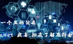 思考一个且的优质TPWalle