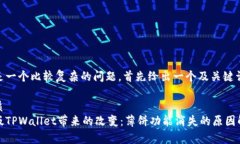 这是一个比较复杂的问题