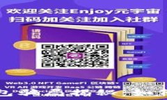   加密理财钱包骗局揭秘：