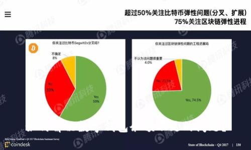 如何解决数字钱包余额不足的问题？