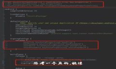 思考一个且的，放进