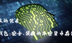 思考一个且的优质LP数字币