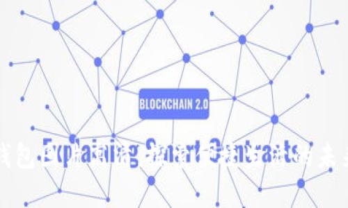 邮储数字钱包图片高清，探索便捷生活的未来支付方式