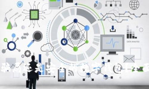 TPWallet是骗局还是安全的数字钱包？全面揭秘与分析