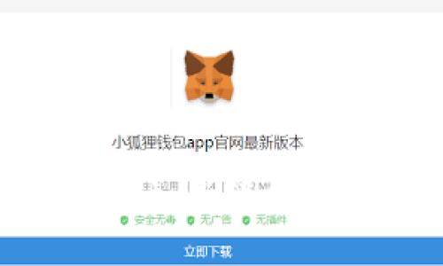 数字钱包的可靠性探讨：是科技的便利还是安全隐患？