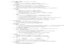 打造安全高效的区块链数