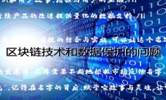 思考数字钱包名字的创意