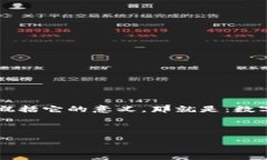 思考一个且的在如今这个