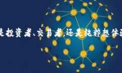 如何将SHIBI转入TPWallet：详