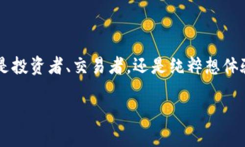 如何将SHIBI转入TPWallet：详细指南

在数字货币的世界中，转账和交易是一项十分重要的技能。对许多新手用户来说，如何将SHIBI（Shiba Inu币）转入TPWallet可能是一个难题。无论你是投资者、交易者，还是纯粹想体验数字货币世界的用户，掌握这一步骤将帮助你更好地管理自己的资产。在接下来的内容中，我们将详细介绍如何完成这一操作，并解答一些相关问题。

如何将SHIBI安全便捷地转入TPWallet