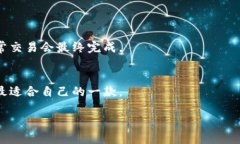 数字钱包延时要多久时间