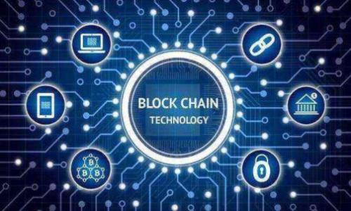   区块链钱包的法律地位：揭秘合法性与风险 / 

 guanjianci 区块链钱包,合法性,数字资产,法律风险 /guanjianci 

引言
随着数字经济的迅速发展，区块链技术及其应用逐渐走入大众视野。区块链钱包作为储存和管理数字资产的重要工具，其合法性问题引发了广泛关注。对于普通用户而言，理解区块链钱包的法律地位不仅关系到资产的安全，更关乎使用过程中的合法性和合规性。

什么是区块链钱包？
在深入探讨合法性前，首先需要明确什么是区块链钱包。简单来说，区块链钱包是数字货币的“银行账户”，用于保存、接收和发送各种数字资产，如比特币、以太坊等。用户通过私钥和公钥来管理自己的资产，私钥相当于银行卡的密码，公钥则类似于银行卡号。

区块链钱包的分类
区块链钱包主要分为热钱包和冷钱包。热钱包是指在线或连接互联网的钱包，方便快捷，适合小额交易；冷钱包则是离线保存资金的方法，例如硬件钱包或纸钱包，安全性高，适合长期保存大量资产。了解这两种钱包的特点，有助于用户根据需要做出选择。

区块链钱包的合法性探讨
区块链钱包的合法性问题与所在国家或地区的法规密切相关。全球不同国家对数字资产的监管力度不一，有的国家对区块链钱包持支持态度，而有的则严格控制甚至禁止。这让许多用户在使用区块链钱包时感到困惑，甚至有些人可能因缺乏法律意识而陷入法律风险。
例如，在某些国家，虚拟货币的交易被视为非法，用户使用区块链钱包进行交易可能会面临严厉的法律制裁。而在一些国家，数字资产的交易受到法律保护，相关机构也在积极推动区块链技术的应用与发展。了解自己所在国家的相关法律法规，能帮助用户更好地掌握使用区块链钱包的合法性。

法律风险及其防范
除了涉及的钱包合法性外，用户在使用区块链钱包时也需要注意法律风险。例如，某些国家对于反洗钱(AML)及客户身份识别(KYC)有严格要求，用户在进行高额或频繁交易时，可能会被要求提供身份证明。如果不遵循这些规定，不仅可能导致交易失败，还可能面临法律责任，因此熟悉相关法律并遵守是保护自身利益的重要一步。

如何选择合法合规的区块链钱包
选择合法合规的区块链钱包并不简单，但也不是不可能。有几个方面可以考虑：
ul
    listrong选用知名平台：/strong选择那些在行业内有良好声誉、受客户信赖的平台，通常这些平台会对合规性有更高的重视。/li
    listrong了解该平台的监管背景：/strong查看区块链钱包服务提供商是否获得了相关法律审批和监管许可。/li
    listrong看社区反馈：/strong通过社交媒体、论坛等渠道了解其他用户的反馈，积极的用户评价是选择合规钱包的重要参考。/li
/ul

行业发展趋势与未来展望
随着区块链技术的发展，区块链钱包的法律地位和合规要求必将变化。同时，越来越多的国家开始研究如何做好数字货币的监管和法律框架，未来的监管环境将更加成熟和规范。较之以往，用户能够享受到更加安全、合法的使用体验。

总结
区块链钱包作为一种新兴的金融工具，在合法性方面引发了用户的广泛讨论。理解区块链钱包的法律地位、法律风险，选择正规合规的平台，对每一位用户尤为重要。随着法律法规的不断完善和行业的不断发展，我们相信，未来区块链钱包使用将朝着更加安全、合规的方向发展。

常见问题解答

问题一：在我的国家，如何查看区块链钱包的合法性？
要了解区块链钱包在您国家的合法性，您可以采取以下几种方式：
ul
    listrong咨询律师:/strong 寻找专业的法律顾问，他们能提供相关法规的最新解读和指导。/li
    listrong查看政府官方网站:/strong 许多国家的金融监管局官方网站上会发布关于数字货币及其监管的政策和法规，定期关注这些信息。/li
    listrong加入相关社区:/strong 加入一些关于区块链或加密货币的社区，与其他用户交流，可以获得更多的信息和经验分享。/li
/ul

问题二：我需要考虑哪些因素来保护我的区块链钱包安全？
保护区块链钱包的安全，不仅仅是合法性的问题，还是资产安全的重要保障。以下是一些保护钱包安全的方法：
ul
    listrong使用复杂密码:/strong 创建一个强密码，并定期更换，增加账户被破解的难度。/li
    listrong开启双重身份验证:/strong 通过短信或邮箱进行验证，当登录或进行交易时，确保额外的一层安全保护。/li
    listrong定期备份:/strong 将钱包的私钥、安全短语进行备份，确保在意外情况下可以恢复。/li
    listrong保持安全?/strong 避免在不安全的网络中进行交易，尽量选择安全的设备访问钱包。 /li
/ul
随着数字资产的增多，区块链钱包的使用也将愈加普遍，掌握合法性和安全性的问题将是每位用户不可忽视的重要内容。