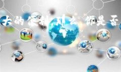 数字钱包平台类型详解随