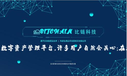 大陆地区可以使用TPWallet吗？全面解读与实用指南

随着区块链技术的迅速发展，数字钱包在全球范围内变得越来越流行。TPWallet作为一款较为知名的数字资产管理平台，许多用户自然会关心：在大陆地区，我们能否顺利使用TPWallet？这里，我们将为你详细解析这一问题，并提供一些实用的建议。

大陆地区使用TPWallet的可能性与实用性分析