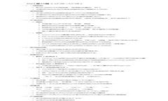 深入了解TPWallet模拟器的完