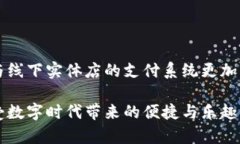 数字钱包红包付款失败，