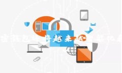 加密钱包的基本概念什么