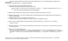 如何处理TPwallet代币消失的