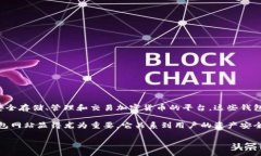 什么是正规区块链钱包网