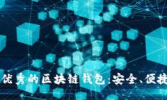 及关键词优质 探索全球最