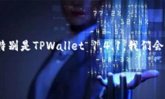 在现代社会中，数字货币