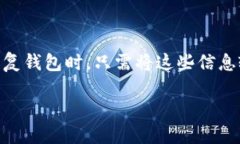 区块链管理钱包是什么区