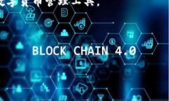 介绍在当今数字经济迅速