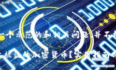 注意：下面的内容只是一