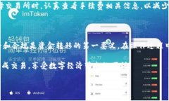 在现代数字化世界中，越