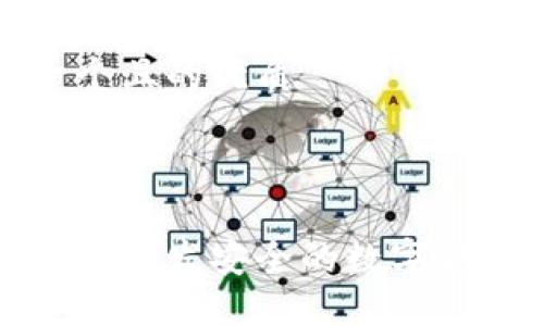 思考一个且的优质



如何轻松开发安全的数字货币钱包