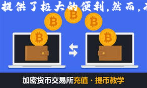 思考一个且的

在如今的数字化时代，数字钱包已成为我们进行日常交易的重要工具。不论是在线购物、支付账单，还是转账给朋友，数字钱包都为我们的生活提供了极大的便利。然而，有时我们可能会遇到一些问题，例如无法进行回访或退款。那么，如何有效地处理数字钱包中的回访事务呢？接下来，我们将深入探讨这个话题。

最佳

如何轻松处理数字钱包中的回访事务？