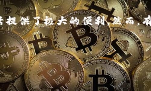 思考一个且的

在如今的数字化时代，数字钱包已成为我们进行日常交易的重要工具。不论是在线购物、支付账单，还是转账给朋友，数字钱包都为我们的生活提供了极大的便利。然而，有时我们可能会遇到一些问题，例如无法进行回访或退款。那么，如何有效地处理数字钱包中的回访事务呢？接下来，我们将深入探讨这个话题。

最佳

如何轻松处理数字钱包中的回访事务？